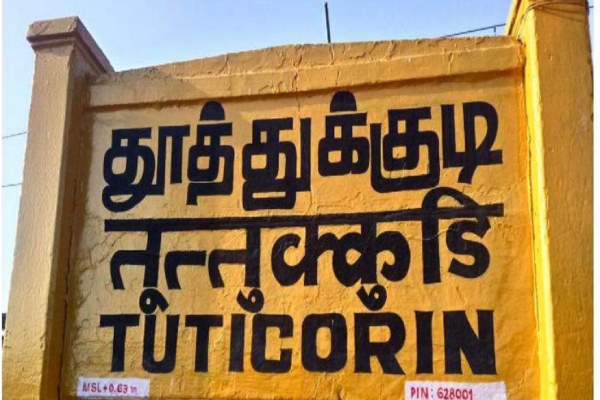 என்ட்ரி 