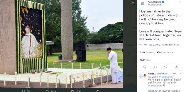 ட்விட்டர் ட்விட்டர்