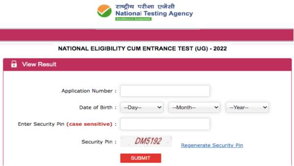 முடிவுகள் 