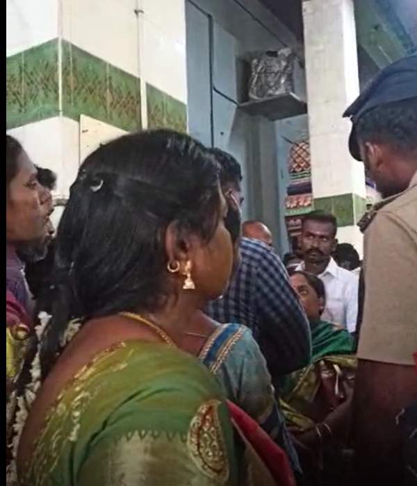 திருமணம்