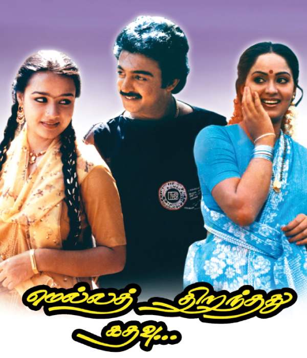 மறுத்தணிக்கை