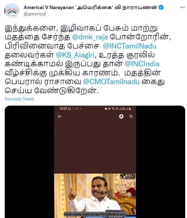 சூத்திரன் 