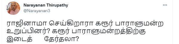 பாதயாத்திரை 