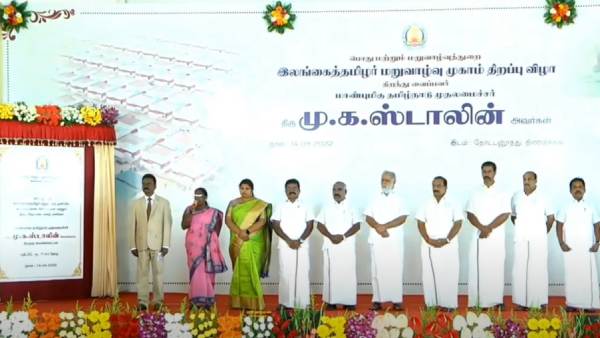 ஆனந்தக் கண்ணீர் 
