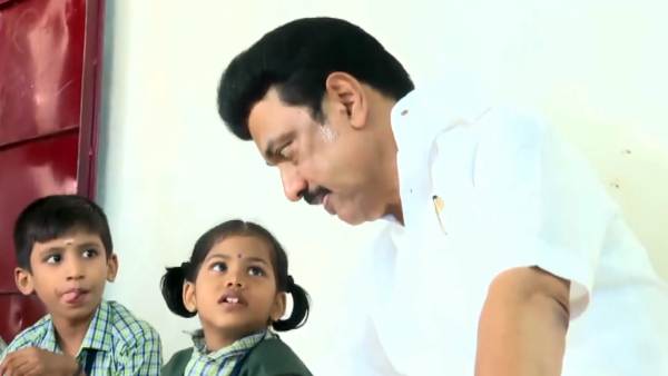 காலை உணவு திட்டம் 