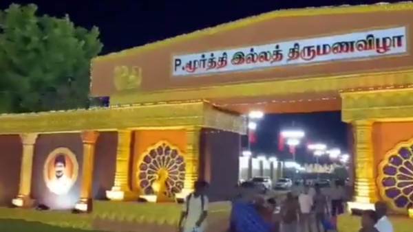 நூறு கோடியாமே 