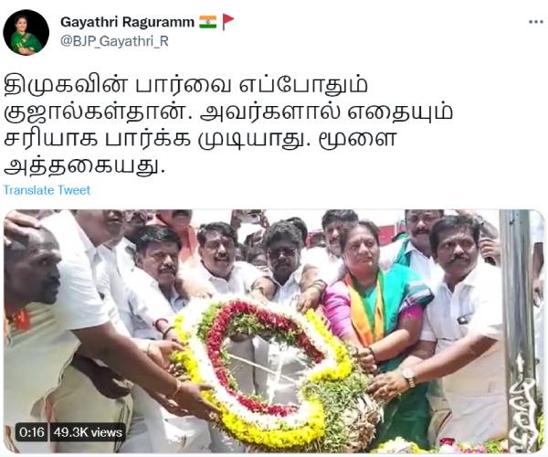  சேலை முந்தானை