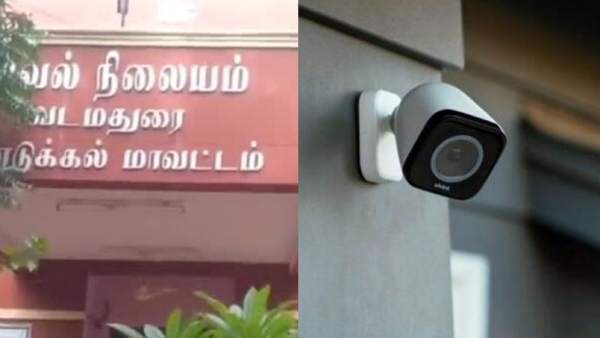 வடமதுரை வடமதுரை