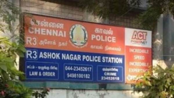 சிறுவன் 