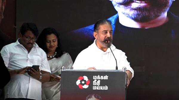 கமலஹாசன் 