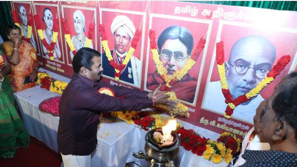 கலைவாணர் அரங்கம் 