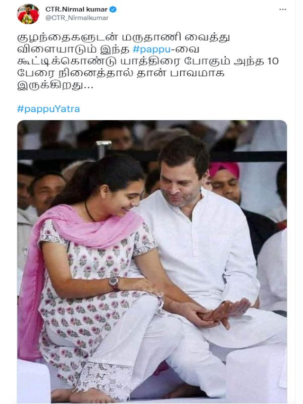 பாஜக நிர்மல் குமார் 