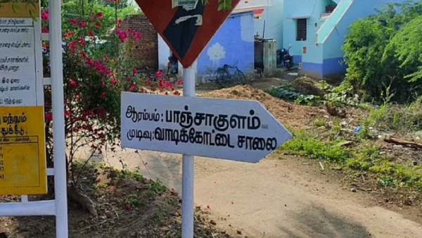 பாஞ்சாங்குளம் ஒடுக்குமுறை 