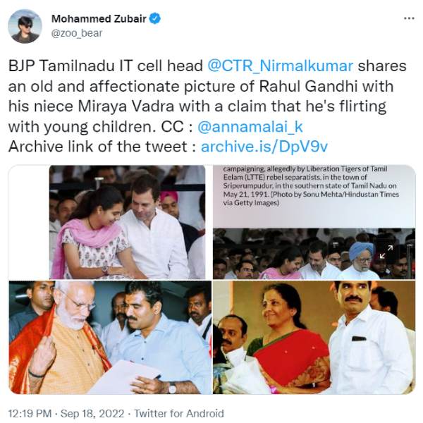  எதிர்ப்பு 