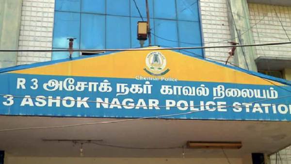 பகீர் பின்னணி