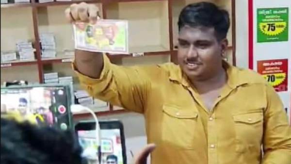 ஆட்டோ டிரைவருக்கு ஜாக்பாட் 