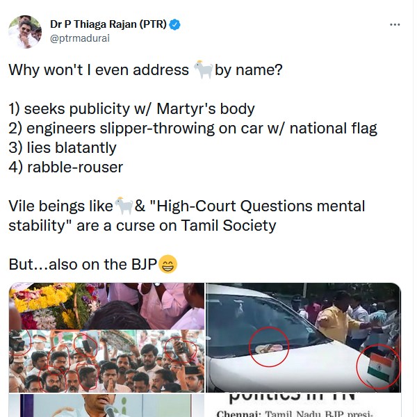 பிடிஆர் பதில் 