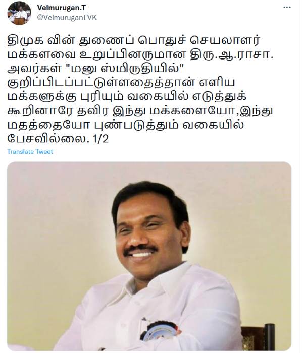 உரிய பதிலடி 