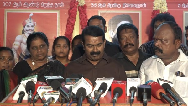 ஆளுநர் அவிக்கு எதிர்ப்பு 