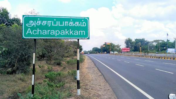 3 மடங்கு பெரிதாகும் சென்னை