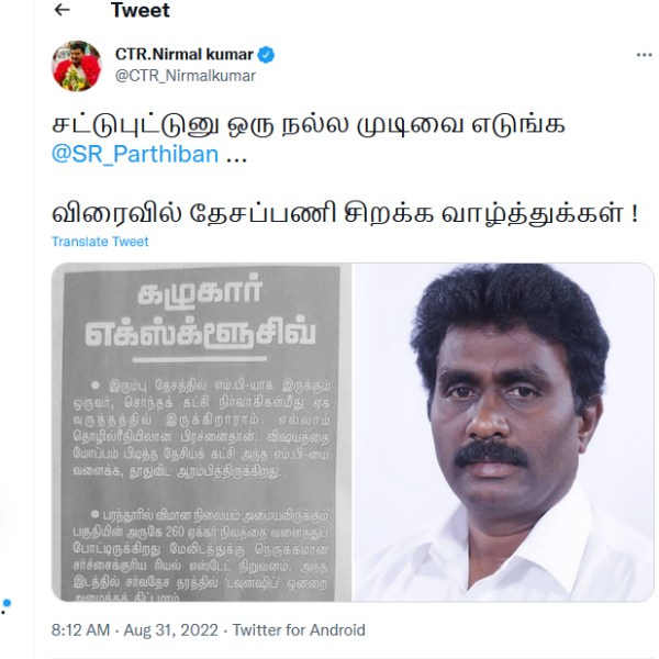 புறக்கணிப்பு புகார் புறக்கணிப்பு புகார்