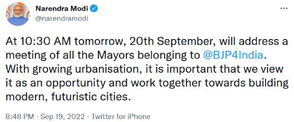 சர்தார் வல்லபாய் பட்டேல் வழியை.. 