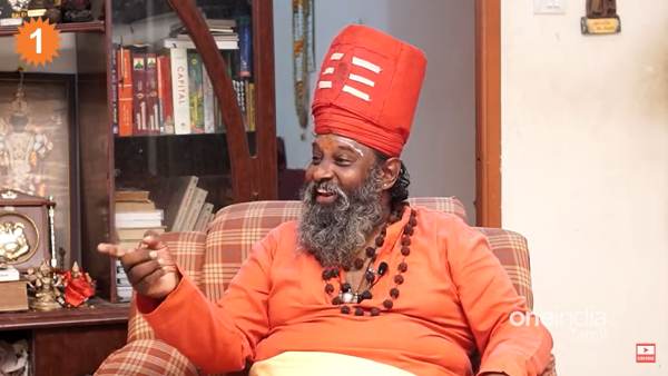  காயத்ரி மந்திரம்