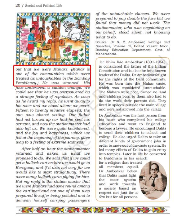 பாட புத்தகம் பாட புத்தகம்