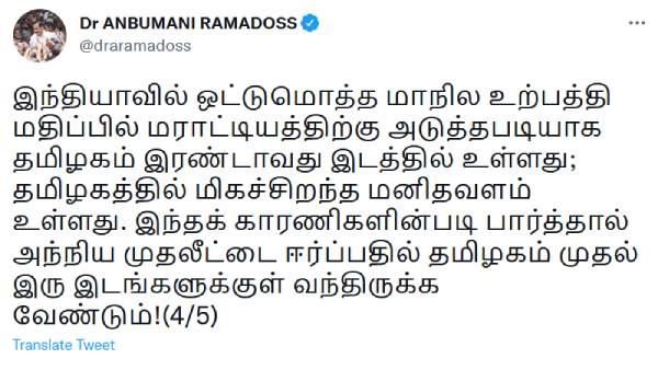 மிகச்சிறந்த மனிதவளம் மிகச்சிறந்த மனிதவளம்