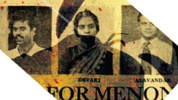 பொட்டலம் பொட்டலம்