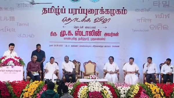 டிஜிட்டல் வடிவில் தமிழ் 