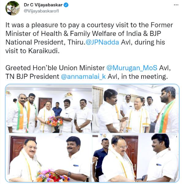 என்ன காரணம் என்ன காரணம்