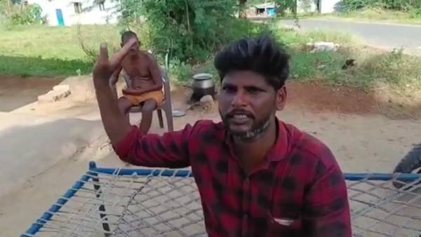 அதிர்ச்சி 