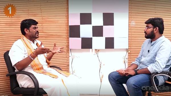 பைபிள் பைபிள்