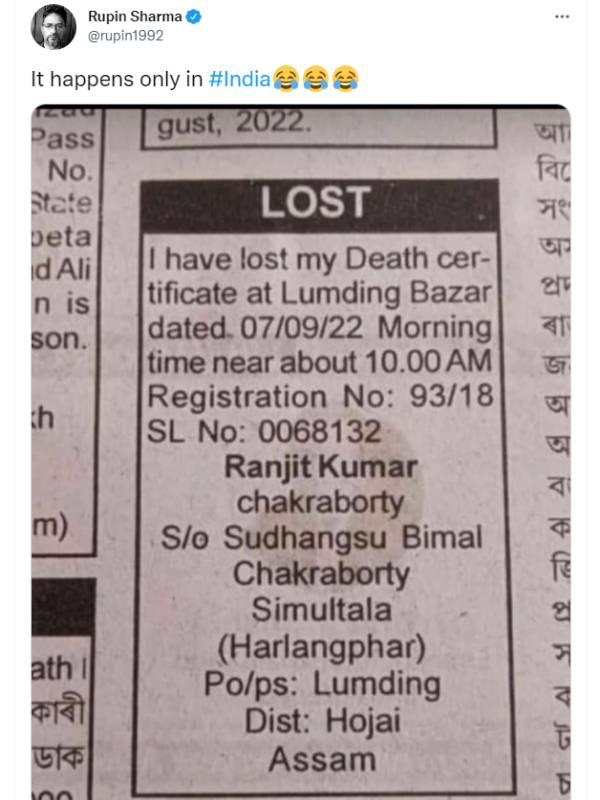  சிரிக்கும் எமோஜி 