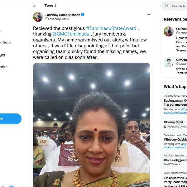 நெட்டிசன்களின் கருத்துக்கள்