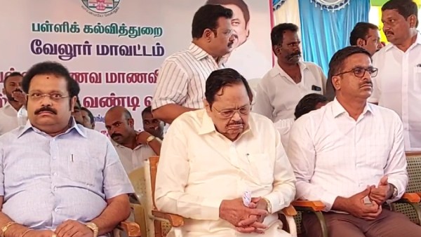  நிகழ்ச்சி