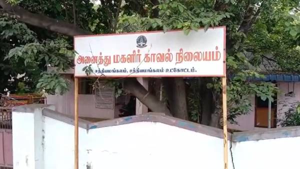 காவல் நிலையத்தில் புகார்
