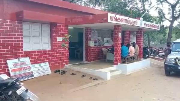 திருமணம் - பணம் பறிப்பு