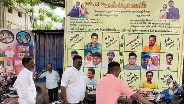 கட்அவுட் 