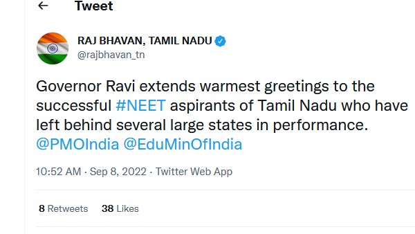 தேர்வு முடிவுகள் 