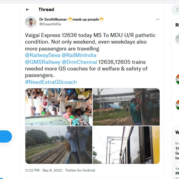 வைகை ரயிலின் வேகம் வைகை ரயிலின் வேகம்