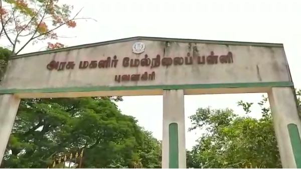 என்ன நடவடிக்கை? 