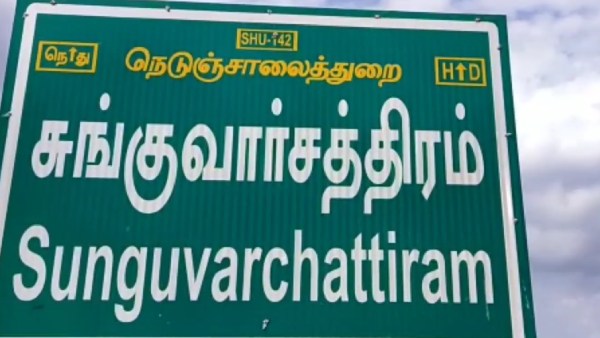  மண்ணெண்ணெய் குடித்த குழந்தைகள் 