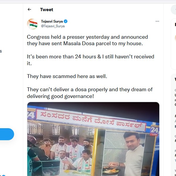  தோசை வரவேயில்லை