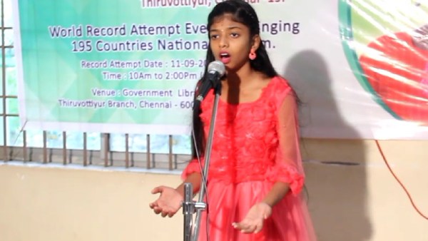 உலக தேசிய கீதங்கள் மனப்பாடம்