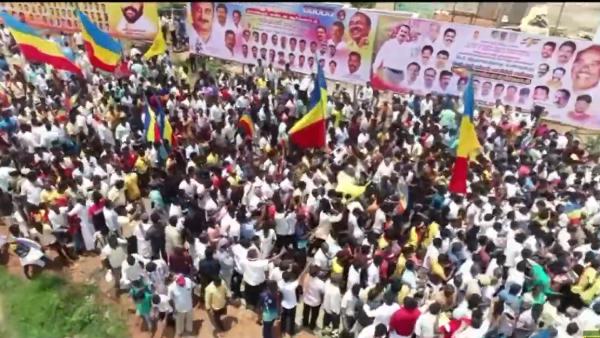 எச்சரிக்கை 