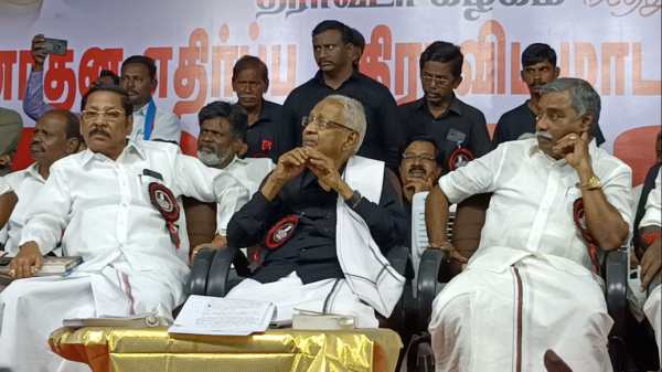 அண்ணாமலை 