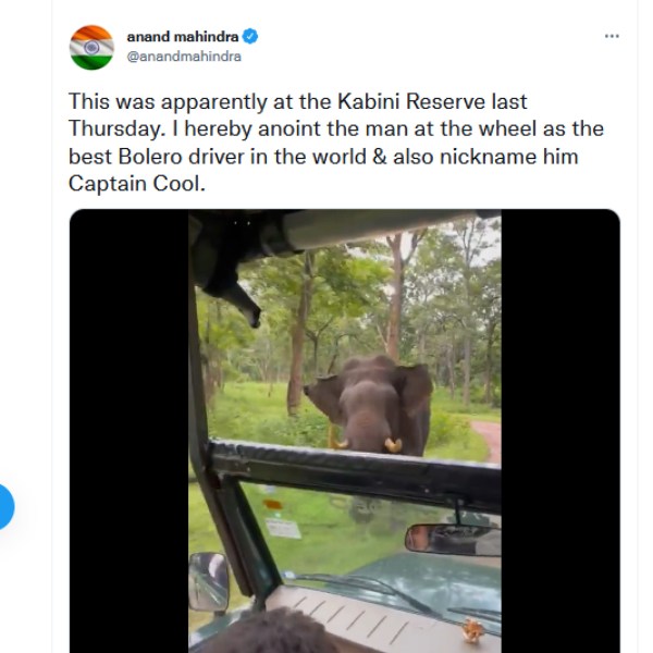 ஆனந்த் மகிந்திரா 