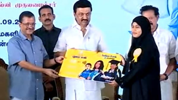 ஸ்டேட்மென்ட் 